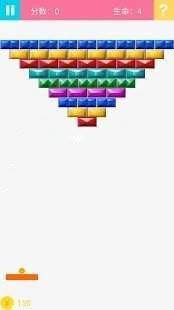 缤纷消砖块1