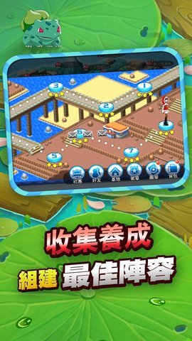 王者训练师创世神战2