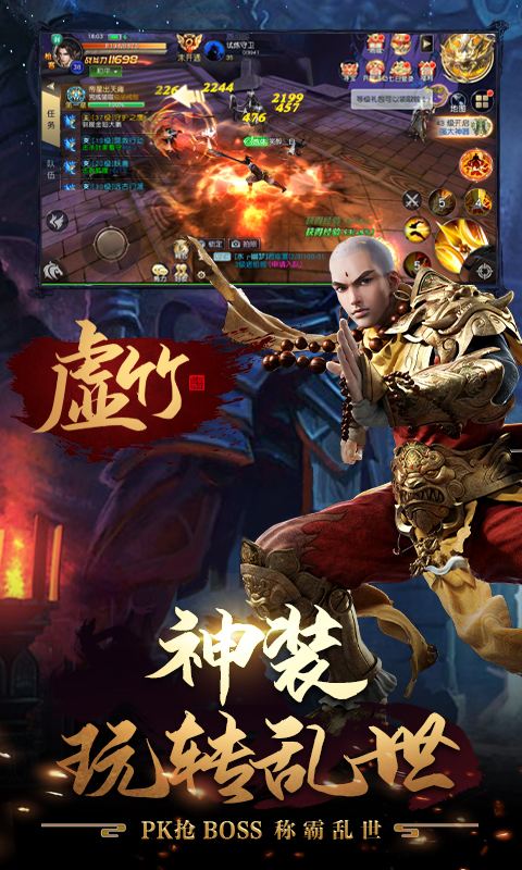 天龙十年经典BT版2