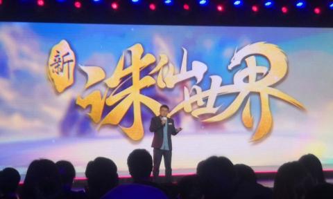 新诛仙逐霜手游0