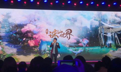 新诛仙逐霜手游1