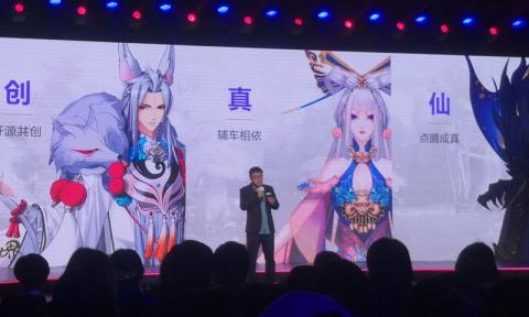 新诛仙逐霜手游2