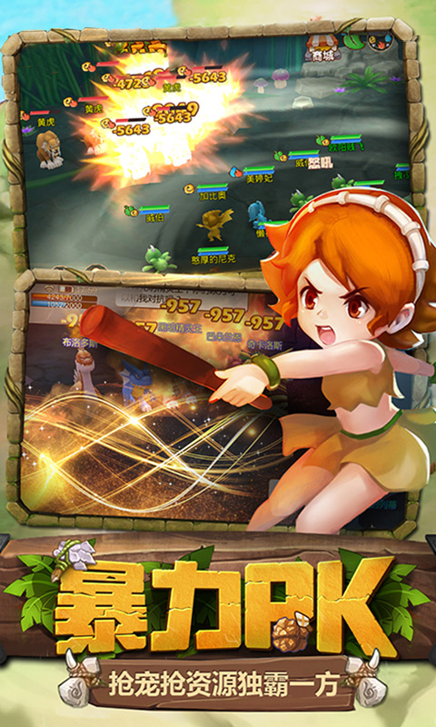 部落大作战BT版4