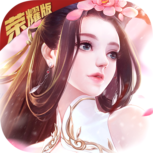 斗破苍穹之剑BT版