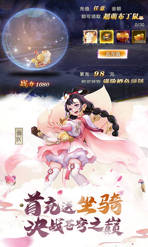 斗破苍穹之剑BT版1