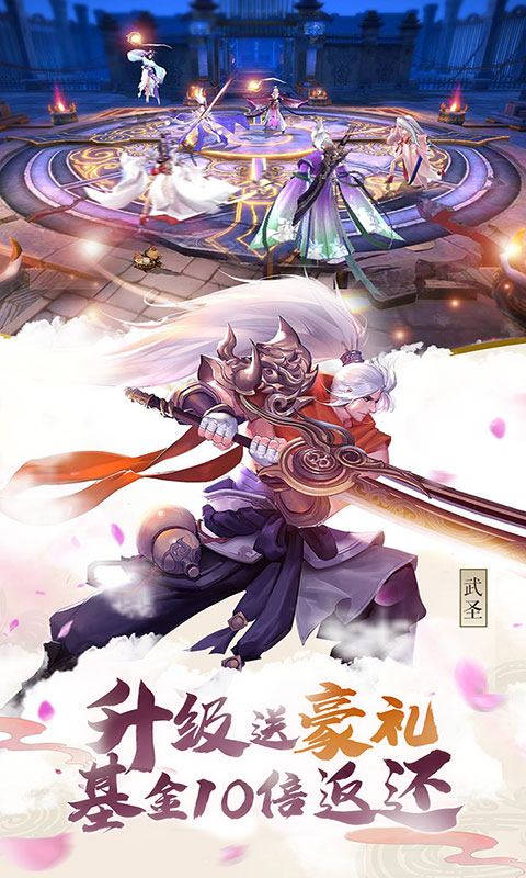 斗破苍穹之剑BT版3