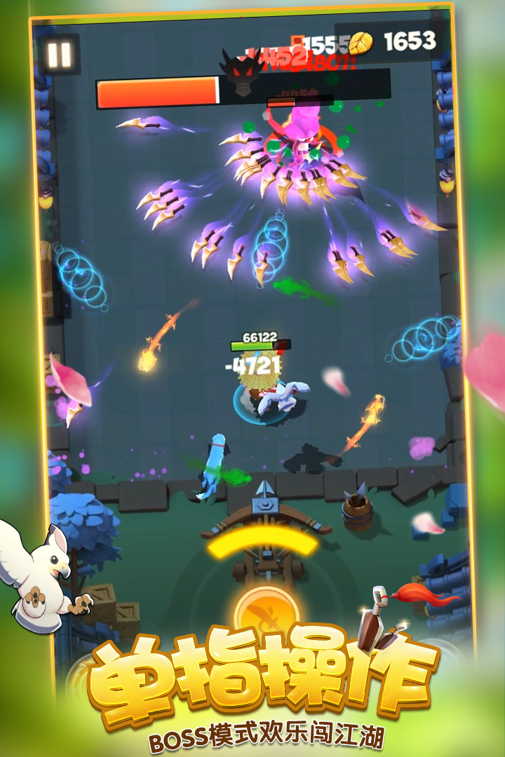 暴走大侠微信版0