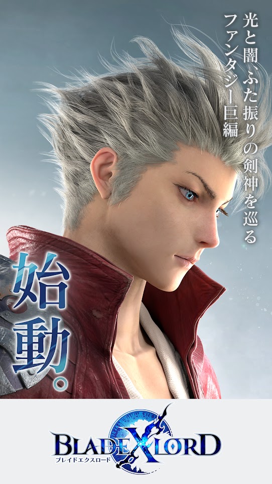Blade X Lord3