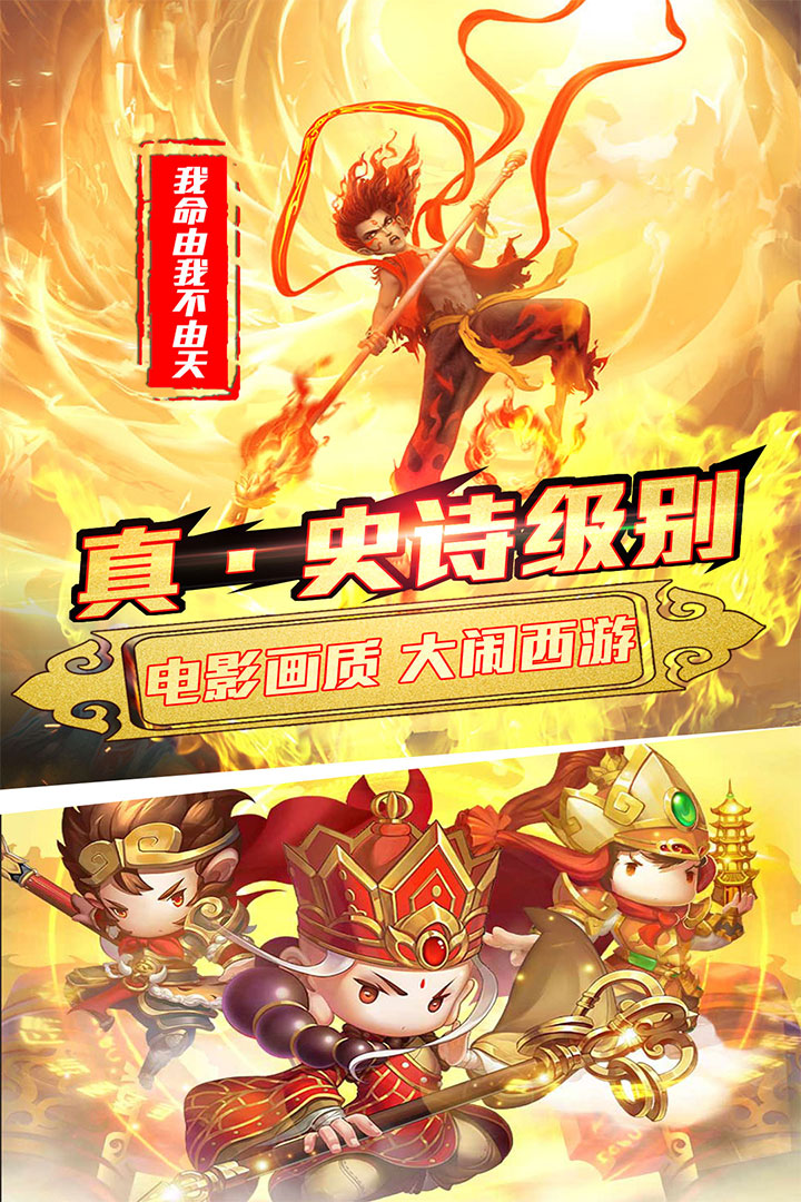 乱逗花果山游戏5