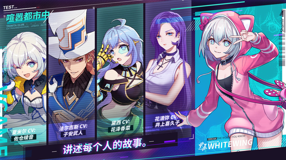 VGAME消零世界最新版1