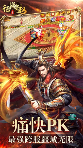 征战皇权王者崛起1