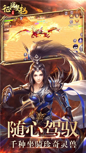 征战皇权王者崛起4