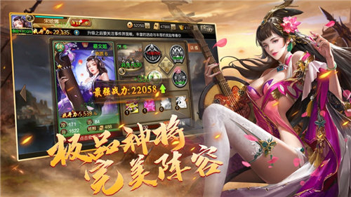 猛将争霸群英三国1