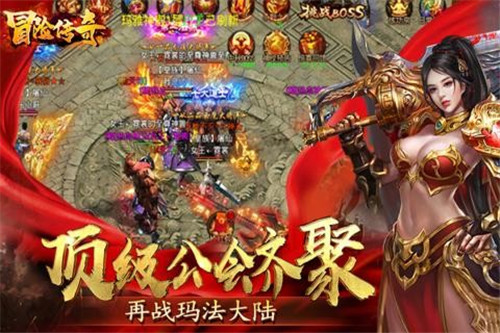 终极闯关无限元宝版2