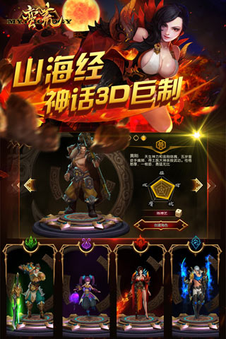 蛮荒幻想公测版0