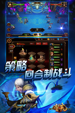 蛮荒幻想公测版1