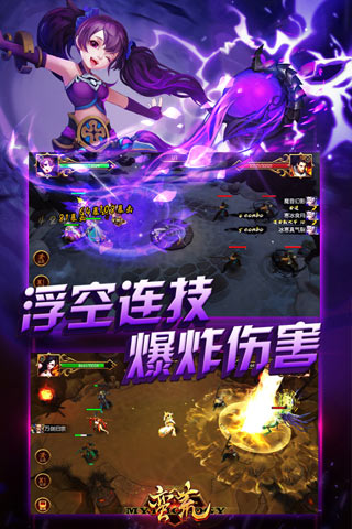 蛮荒幻想公测版2