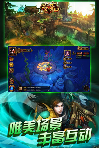 蛮荒幻想公测版3