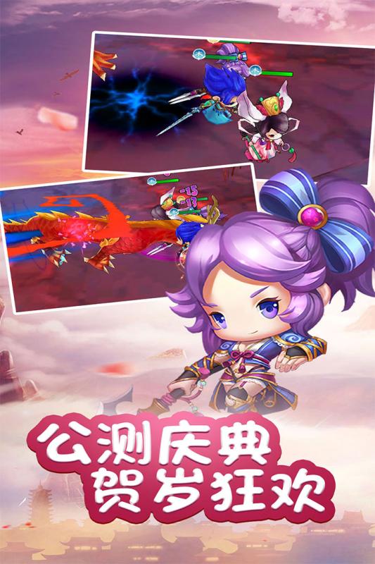 乱逗花果山安卓版1