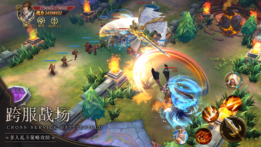 暗黑之刃不朽传说1