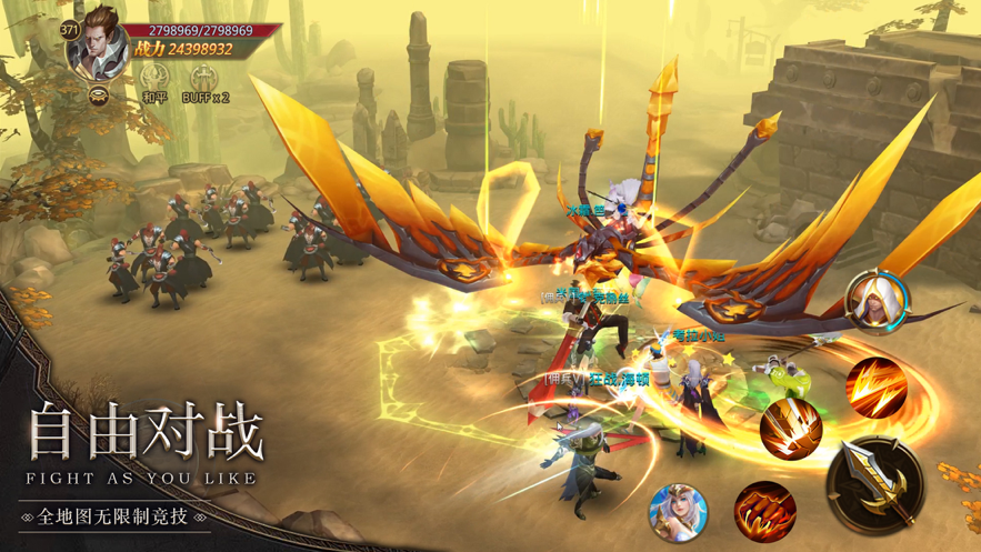 暗黑之刃不朽传说5