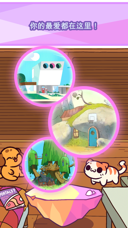 小偷猫Cartoon Network3