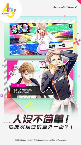 A3满开剧团台服4