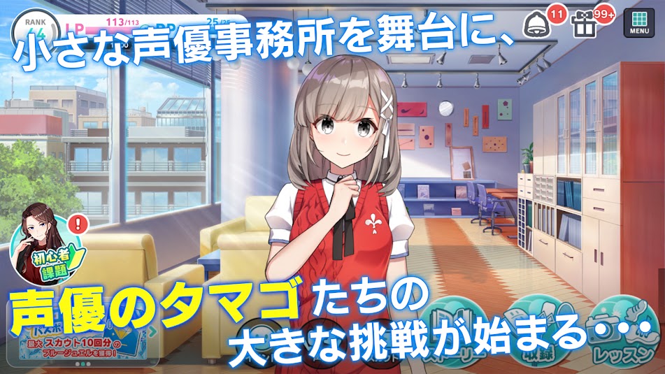 cue see you everyday1