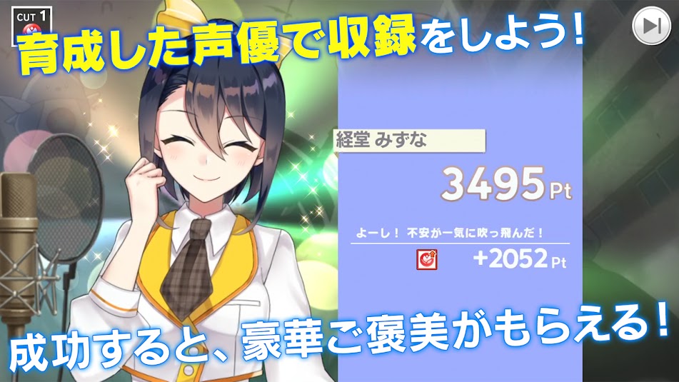 cue see you everyday2