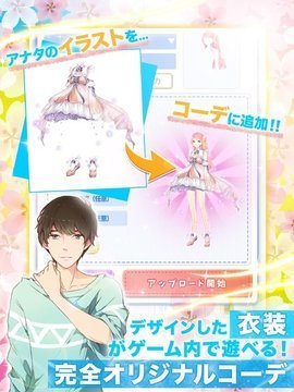 轮回第二次初恋2