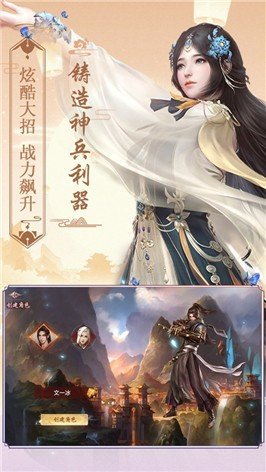 沧澜洗剑录手游0