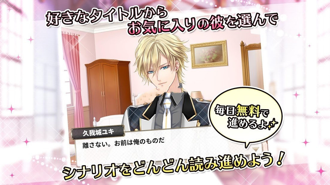 闪耀的爱情故事0