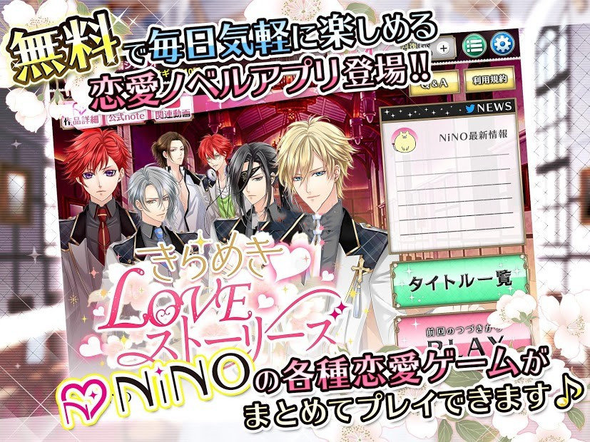 闪耀的爱情故事1