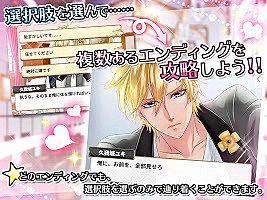 闪耀的爱情故事2