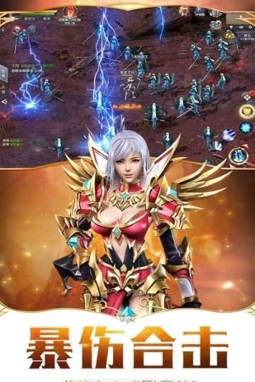 天王降临战神归来1