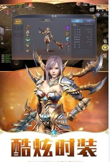 天王降临战神归来2