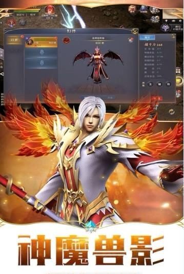 天王降临战神归来3