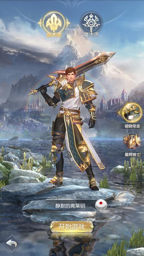 战神归来之暗魇战神2