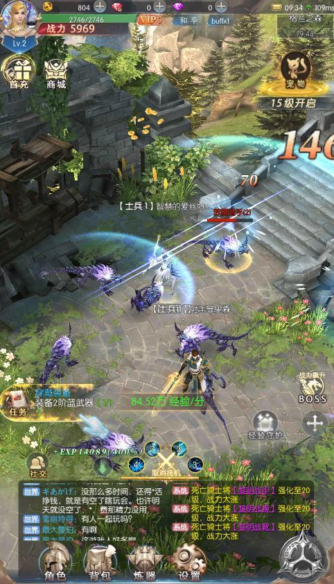 战神归来之暗魇战神3