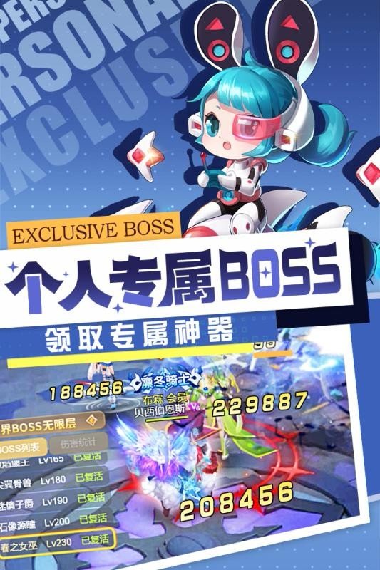 梦幻契约自由探险2