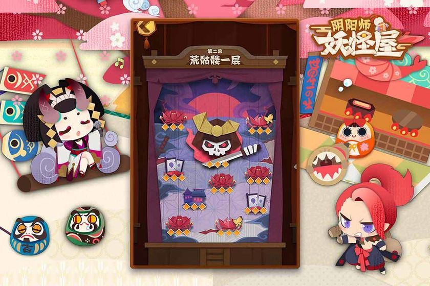 阴阳师妖怪屋网易云2