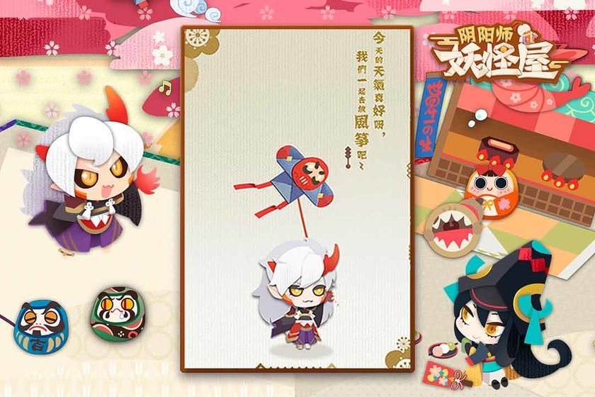 阴阳师妖怪屋网易云3