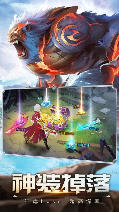 神魔幻想爱奇艺版0