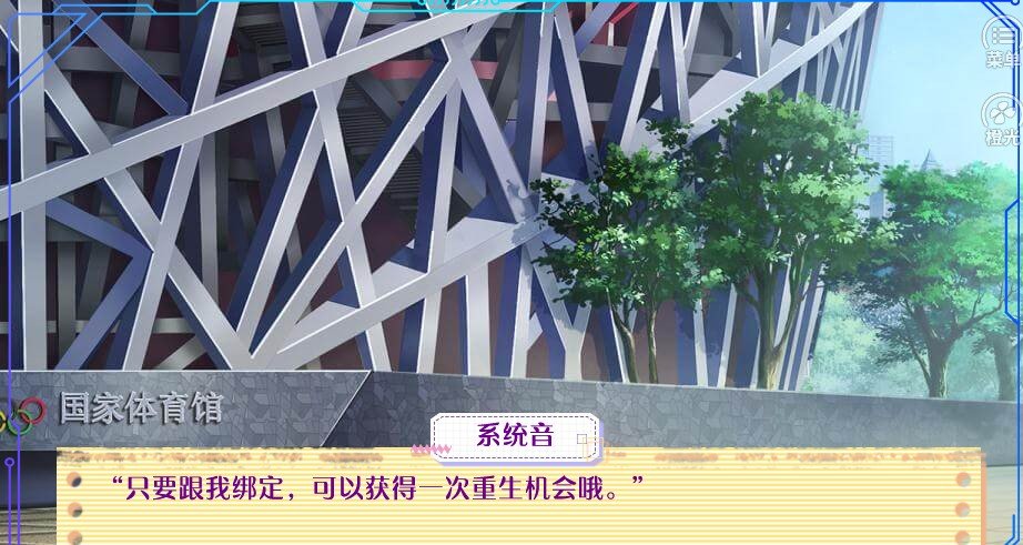 电竞女神修炼手册0