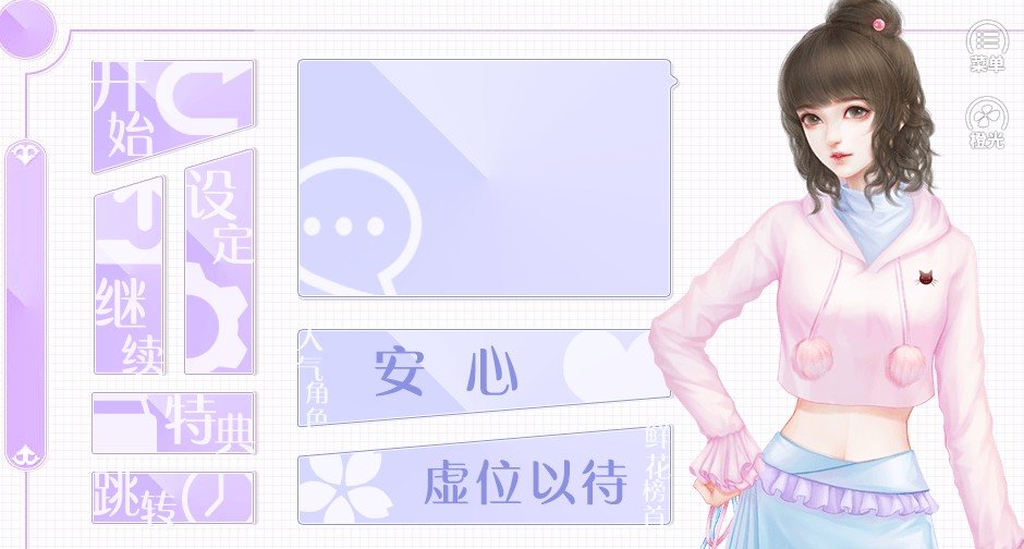 电竞女神修炼手册1