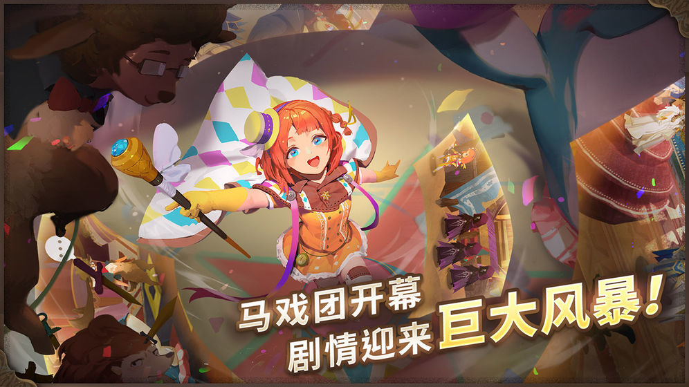 万象物语taptap版3