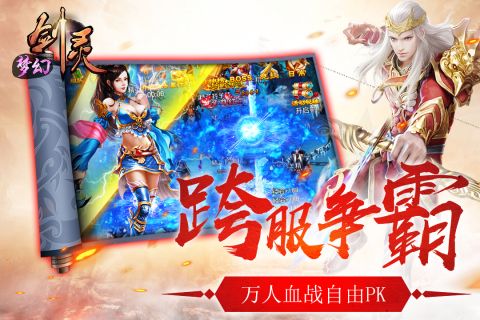 龙权最新版2