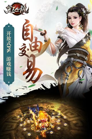 我是皇变态版1