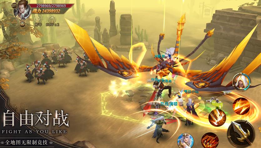 暗黑之刃不朽传说手游1