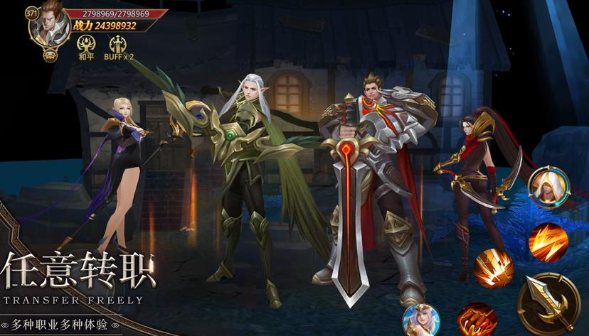 暗黑之刃不朽传说手游3